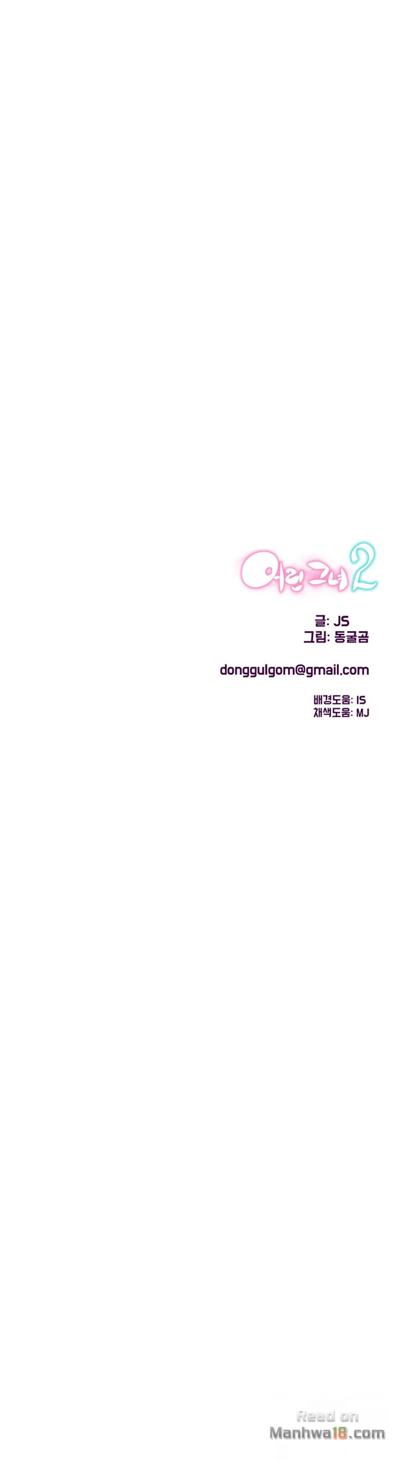 Watch image manhwa She Is Young 2 (Jhorano) - Chapter 12 - cPKuKGdHyahxzbW - ManhwaXX.net