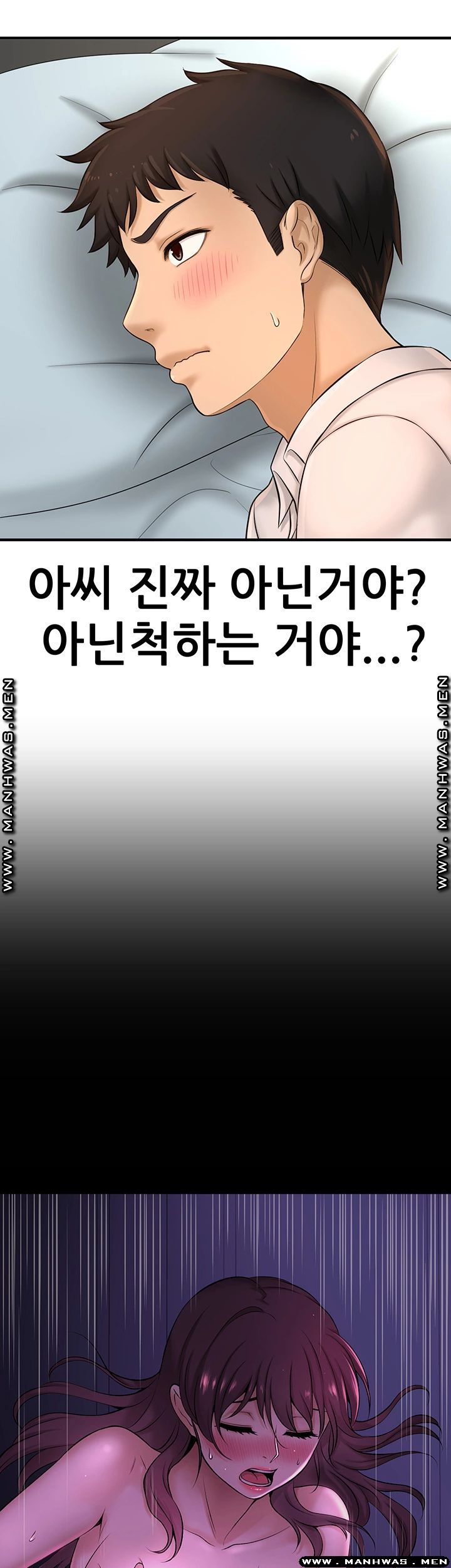 Watch image manhwa I Want To Know Her Raw - Chapter 11 - cPiooZwL0px3dyY - ManhwaXX.net