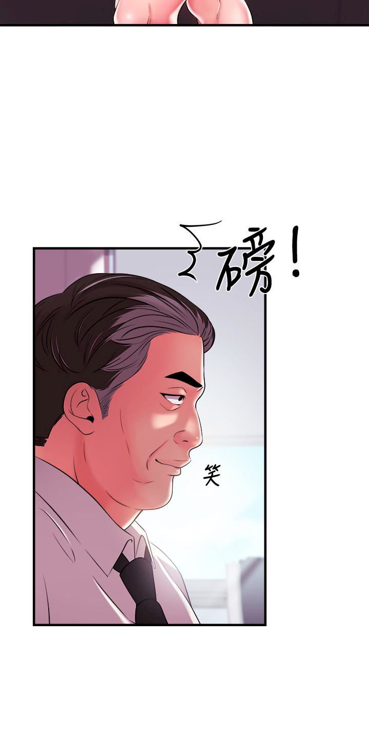 The image cc2T5qGxIvr95ff in the comic Announcer - Chapter 04 - ManhwaXXL.com