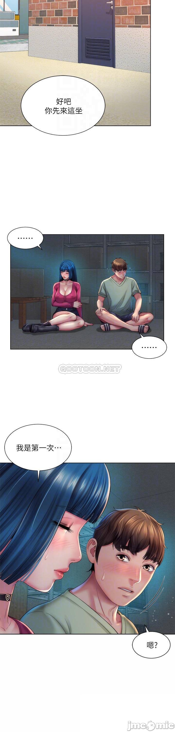 Watch image manhwa Beach Goddess Raw - Chapter 35 - cgPNkZ0rPfNOtfE - ManhwaXX.net