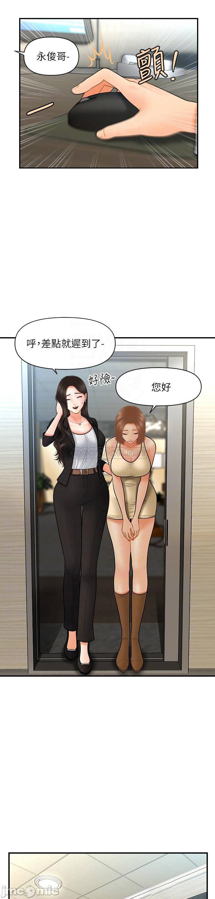 Watch image manhwa Perfect Girl Raw - Chapter 45 - d7AnrwxAtS22Ogn - ManhwaXX.net