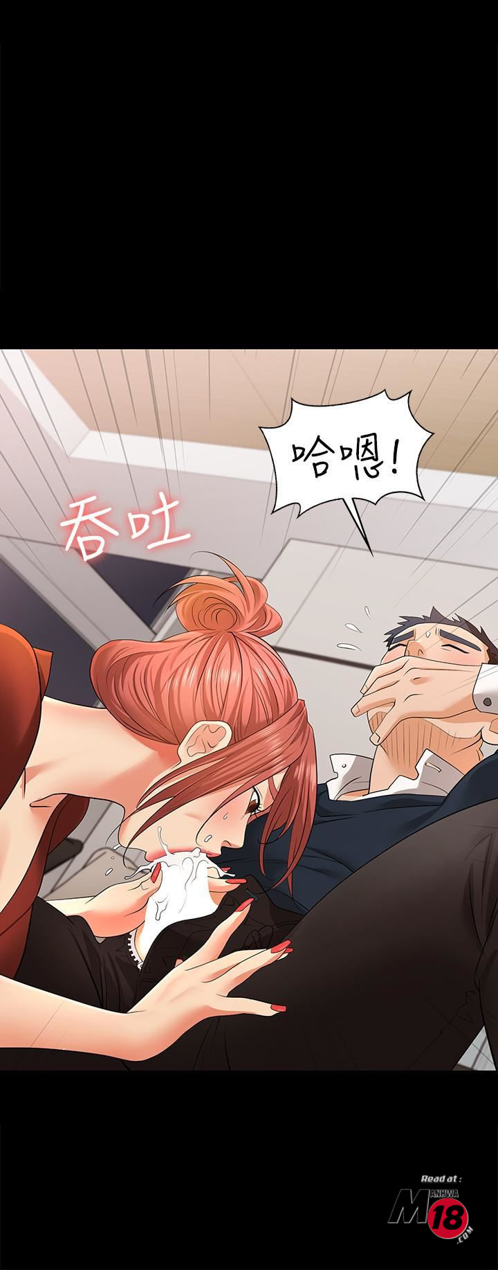 The image dCuwsiRrruvMGeD in the comic Change Wife Raw - Chapter 03 - ManhwaXXL.com