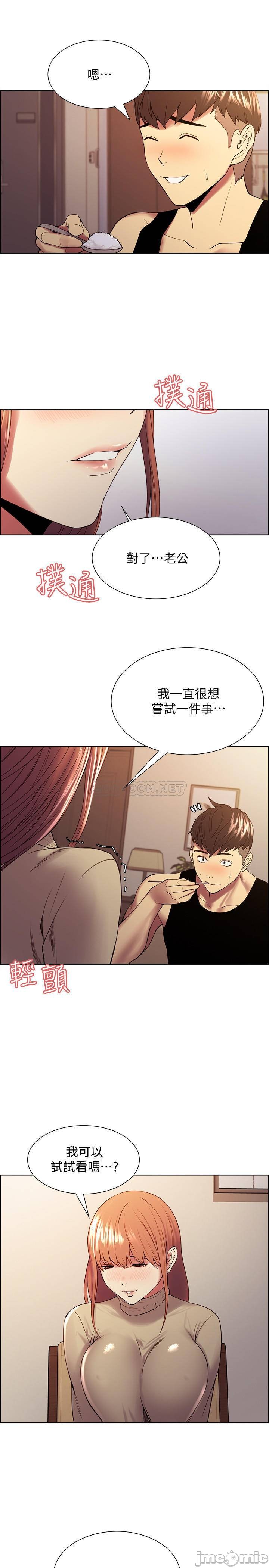 Watch image manhwa The Runaway Family Raw - Chapter 37 - dMMLZ9JSVZxjgHE - ManhwaXX.net