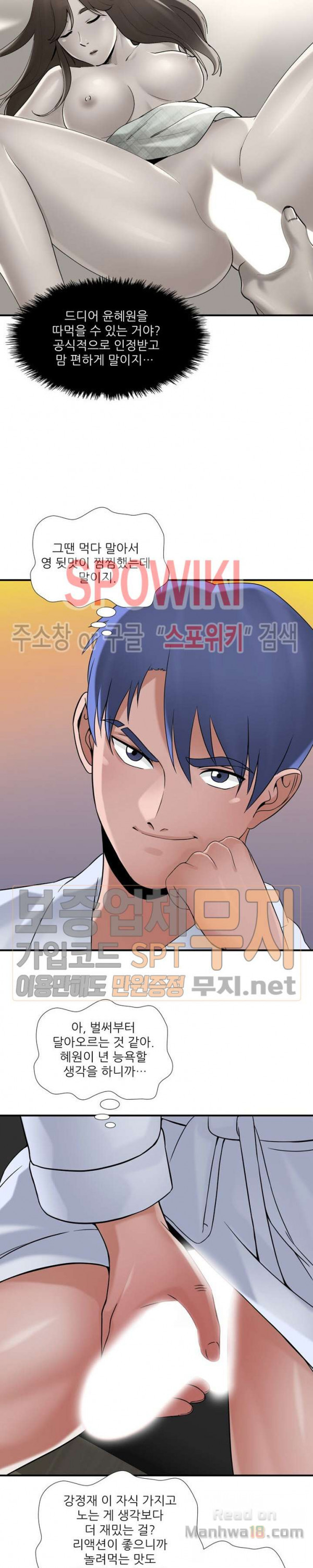 Watch image manhwa A List Daughter In Law Raw - Chapter 31 - deUD92VXYkhTtI5 - ManhwaXX.net