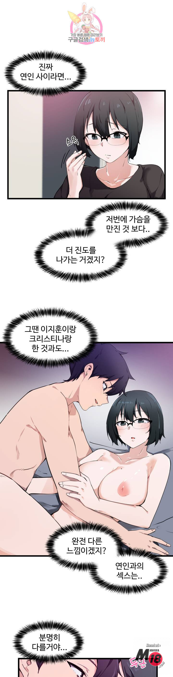 Watch image manhwa I Want To Become A Daughter Thief Raw - Chapter 33 - djWqGcutitRMEK4 - ManhwaXX.net