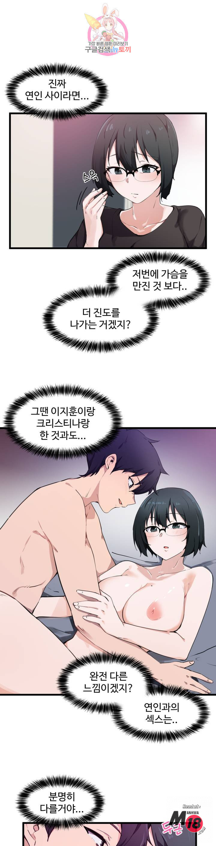 Read manga I Want To Become A Daughter Thief Raw - Chapter 33 - djWqGcutitRMEK4 - ManhwaXXL.com