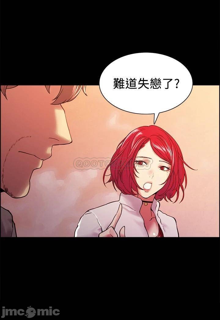 Watch image manhwa The Runaway Family Raw - Chapter 55 - dlveG39SYkruHIj - ManhwaXX.net