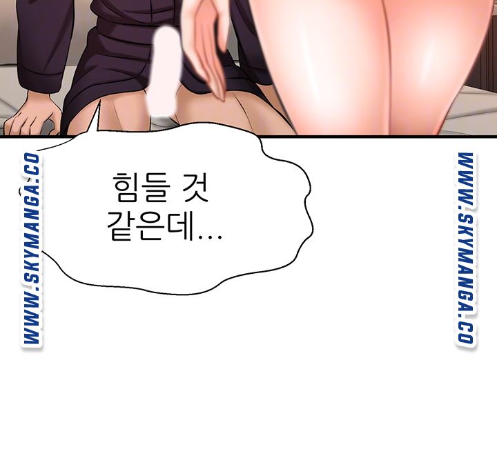 Watch image manhwa I Want To Know Her Raw - Chapter 13 - dnHLlG5fAJys50C - ManhwaXX.net