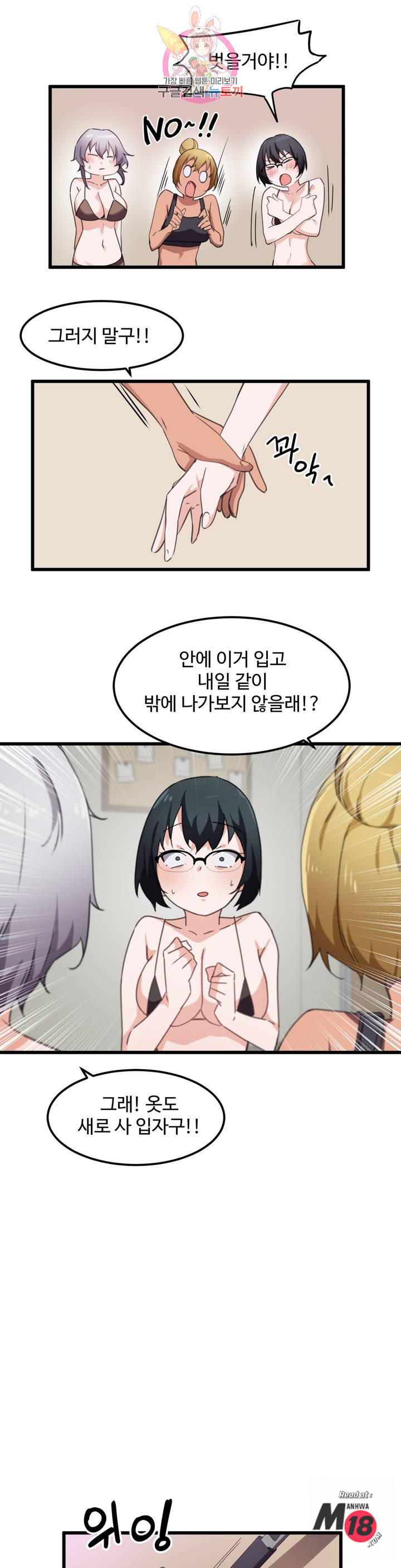 Watch image manhwa I Want To Become A Daughter Thief Raw - Chapter 34 - dnnpgXni8XzMnkz - ManhwaXX.net