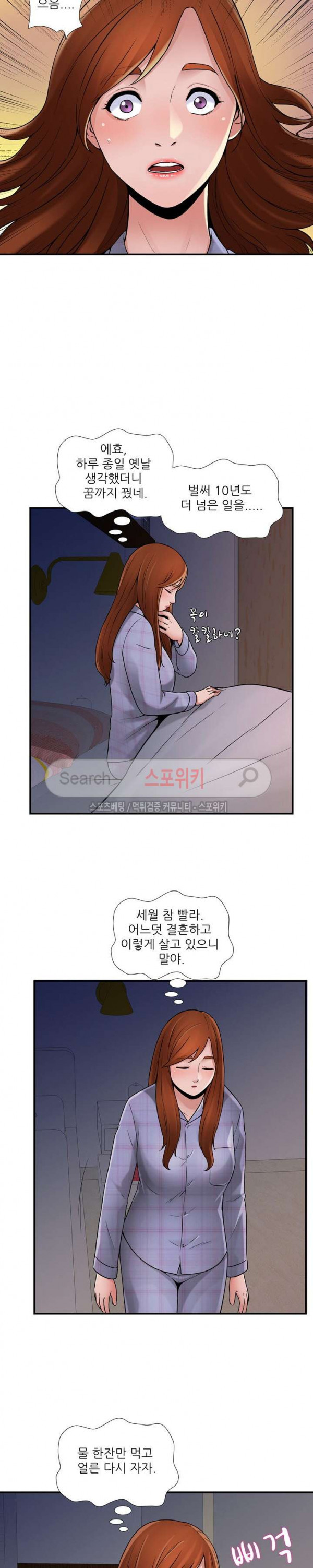 Watch image manhwa A List Daughter In Law Raw - Chapter 19 - do43ZzuH4Hcxi9P - ManhwaXX.net