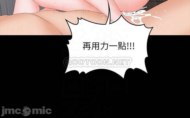 Watch image manhwa Change Wife Raw - Chapter 52 - dorQ1wHr1AZVB7D - ManhwaXX.net