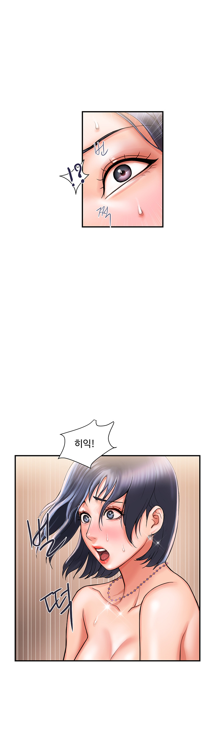 Watch image manhwa Pheromones Raw - Chapter 04 - dqfrBsXJaTVYNQv - ManhwaXX.net