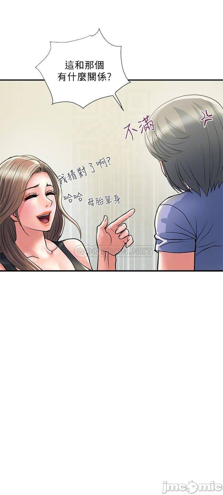 The image ds7q5w7uVxd8gFe in the comic Pheromones Raw - Chapter 24 - ManhwaXXL.com