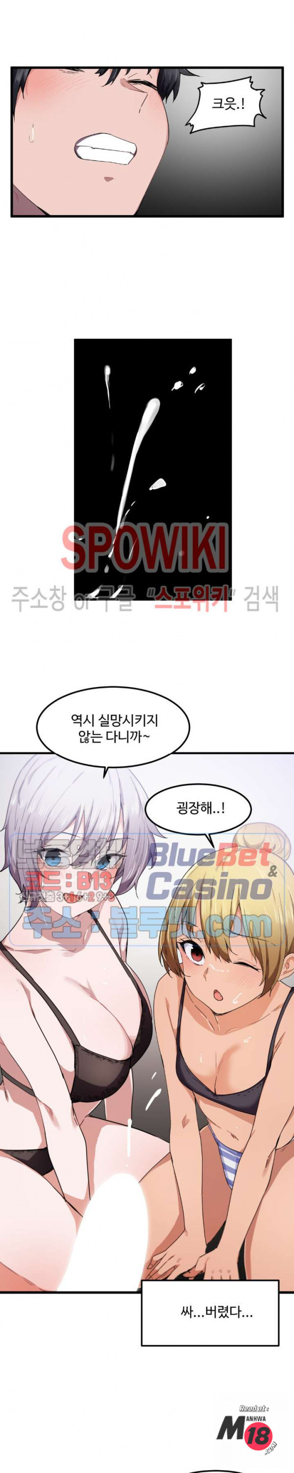 Watch image manhwa I Want To Become A Daughter Thief Raw - Chapter 21 - dt7tkXip1xvZGDo - ManhwaXX.net