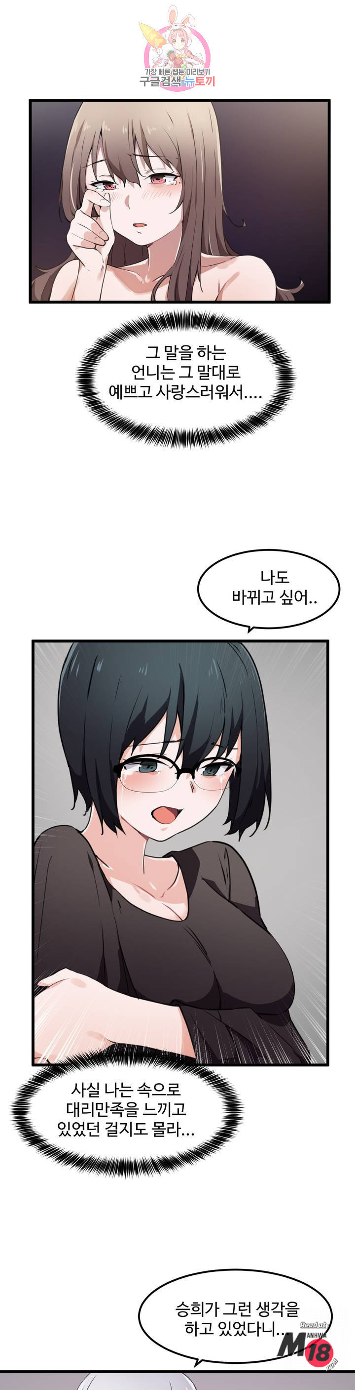 Watch image manhwa I Want To Become A Daughter Thief Raw - Chapter 33 - dwE0YKgfcAxFQeV - ManhwaXX.net