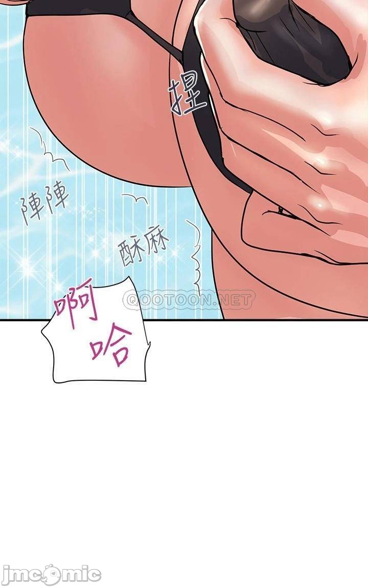 Watch image manhwa Pheromones Raw - Chapter 28 - dwdS9SfXt5gEZEM - ManhwaXX.net