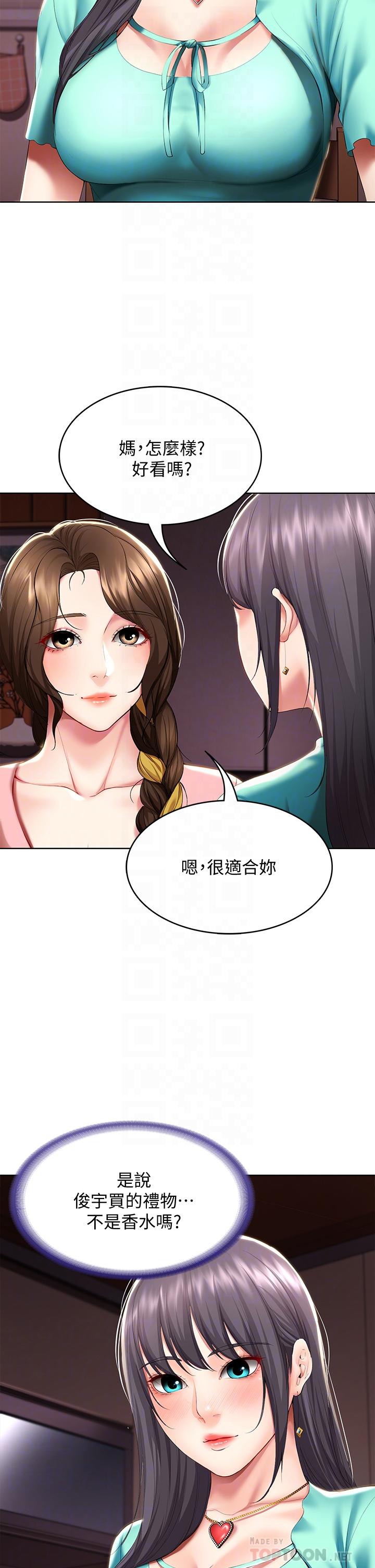 Watch image manhwa Boarding Diary Raw - Chapter 53 - e0eejGzYw4y2Pu4 - ManhwaXX.net