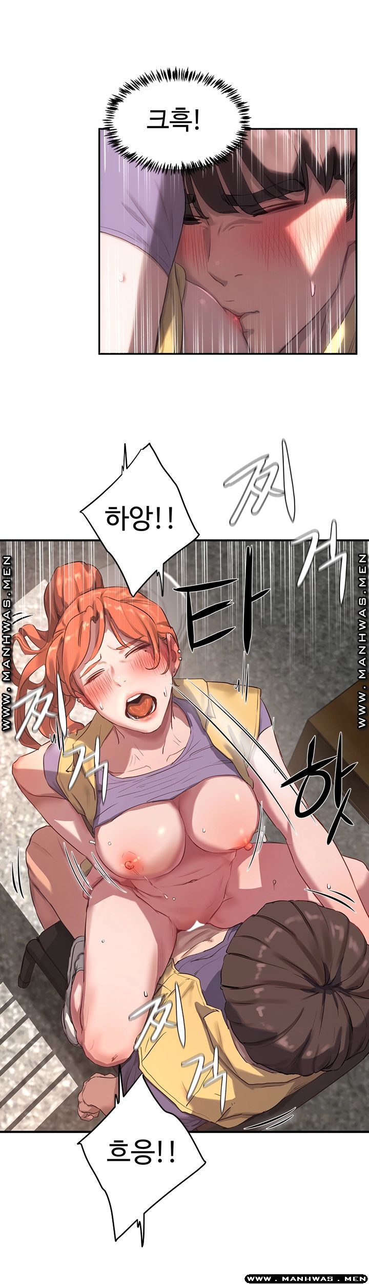The image e3JOg3jZQWzlBof in the comic In The Summer Raw - Chapter 06 - ManhwaXXL.com