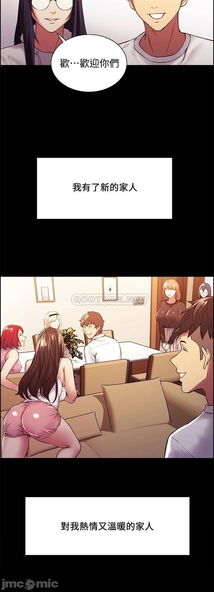 Watch image manhwa The Runaway Family Raw - Chapter 55 - e7g0v8otDTVoWbq - ManhwaXX.net