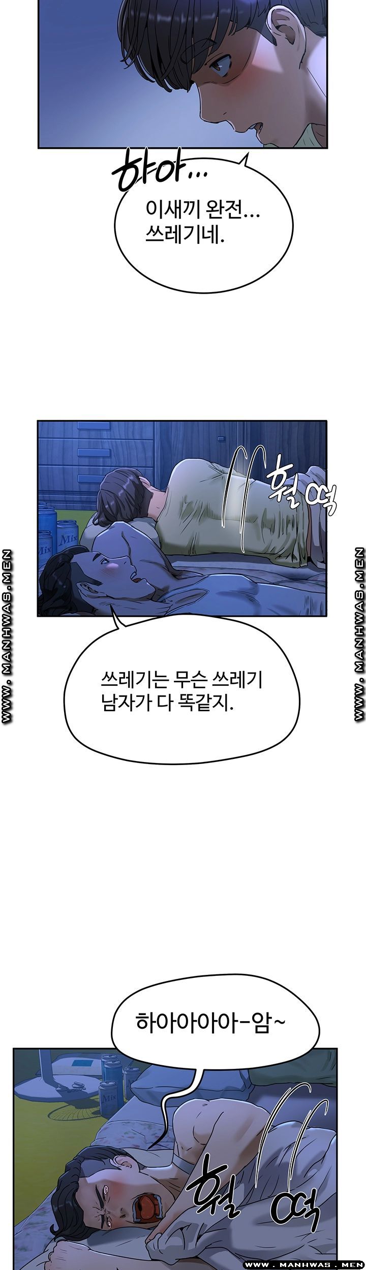 The image e8weaPY6AXiuKEL in the comic In The Summer Raw - Chapter 03 - ManhwaXXL.com