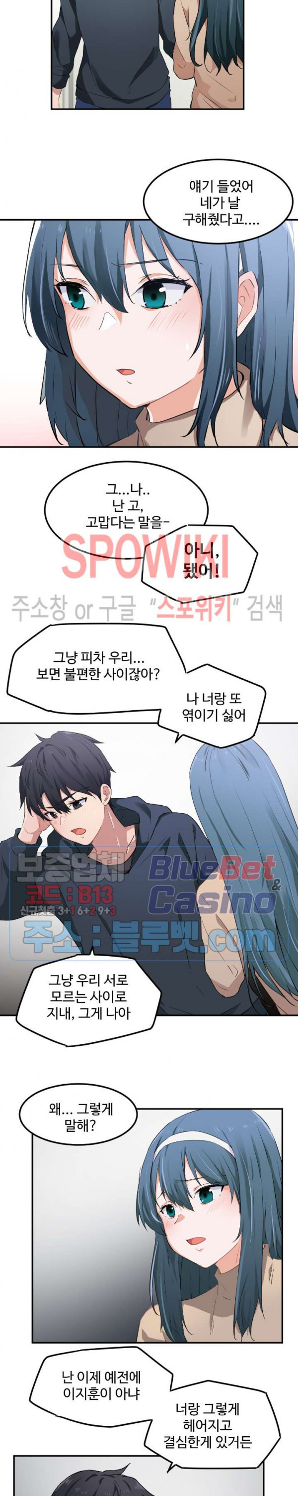 Watch image manhwa I Want To Become A Daughter Thief Raw - Chapter 07 - eBiC0CYjYJT0DvE - ManhwaXX.net