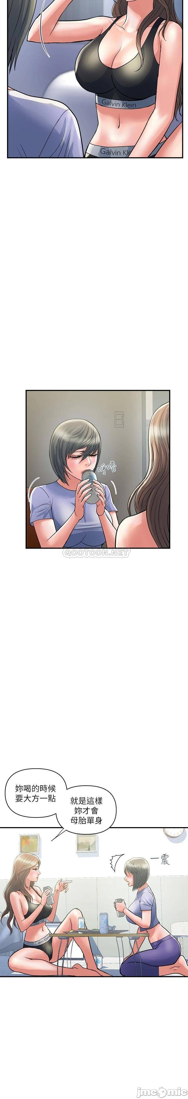 Watch image manhwa Pheromones Raw - Chapter 24 - eCGYV30Lyi5wJfX - ManhwaXX.net