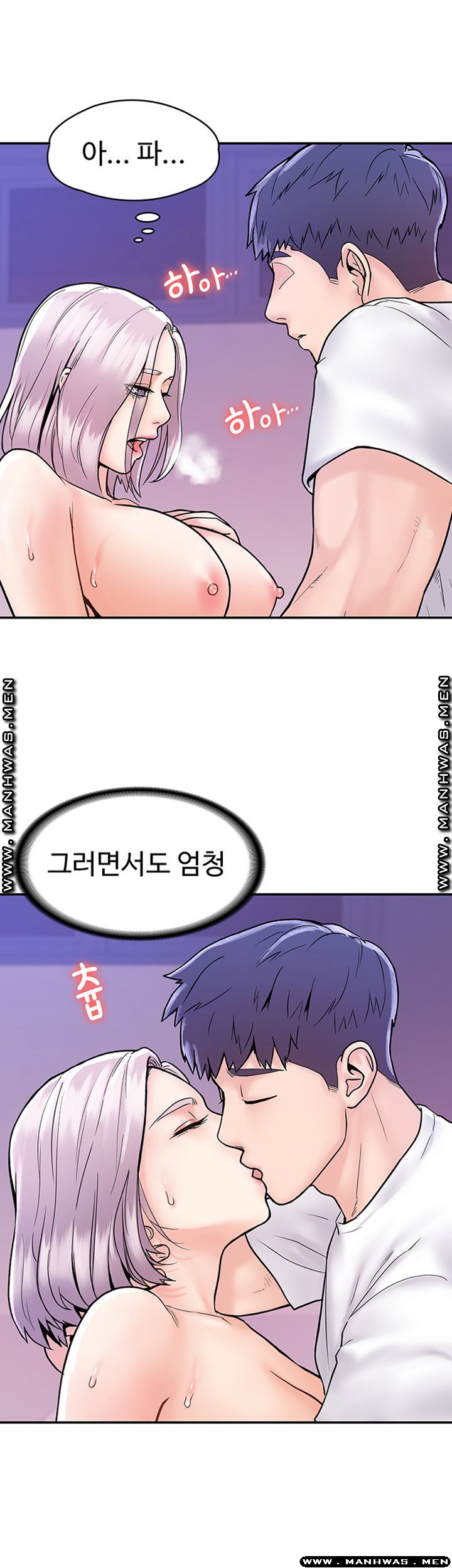 Watch image manhwa Campus Today Raw - Chapter 22 - eDS8O1tbJ0hzCpS - ManhwaXX.net