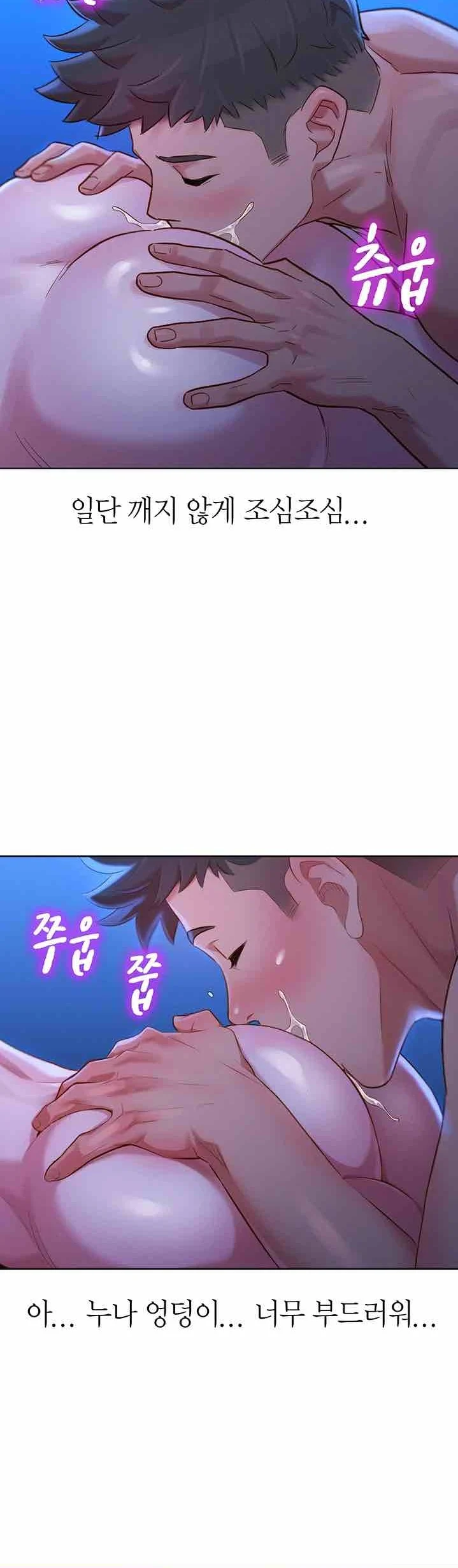 Watch image manhwa Sister Neighbors Raw - Chapter 133 - eJiluhYb6h2G4oi - ManhwaXX.net