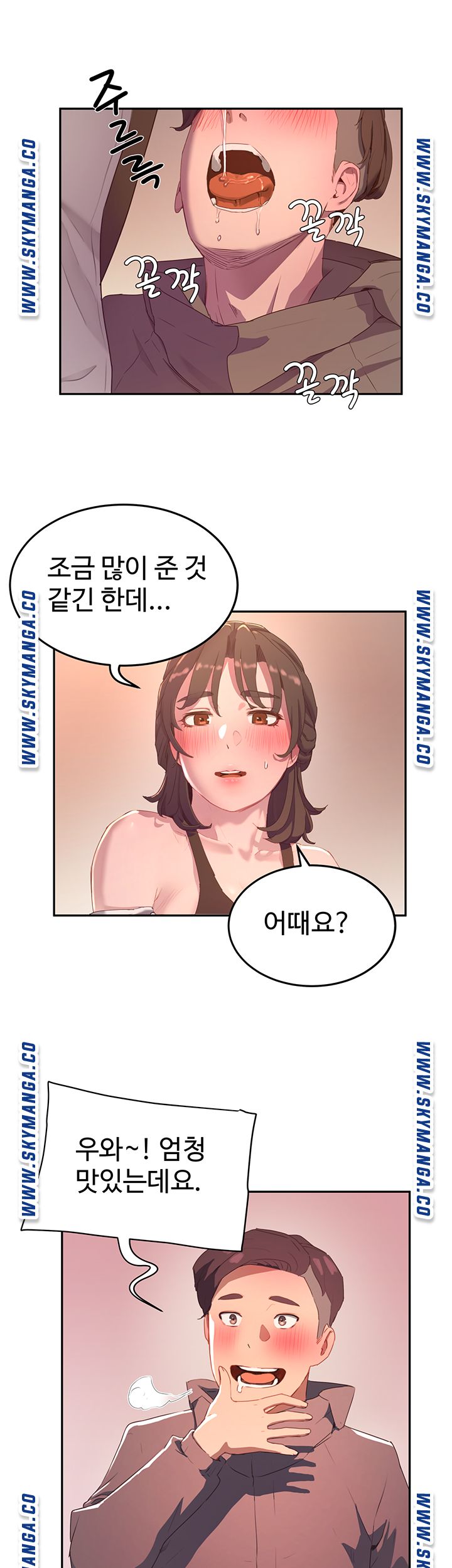 The image eVTQWOOiR9nE9yR in the comic In The Summer Raw - Chapter 07 - ManhwaXXL.com