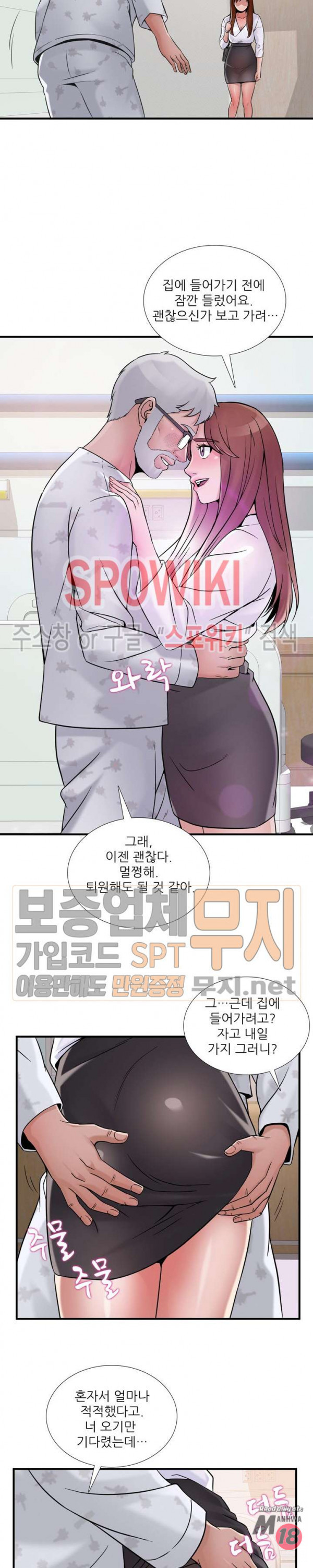 Watch image manhwa A List Daughter In Law Raw - Chapter 38 - eWhlT44T0rx24FX - ManhwaXX.net