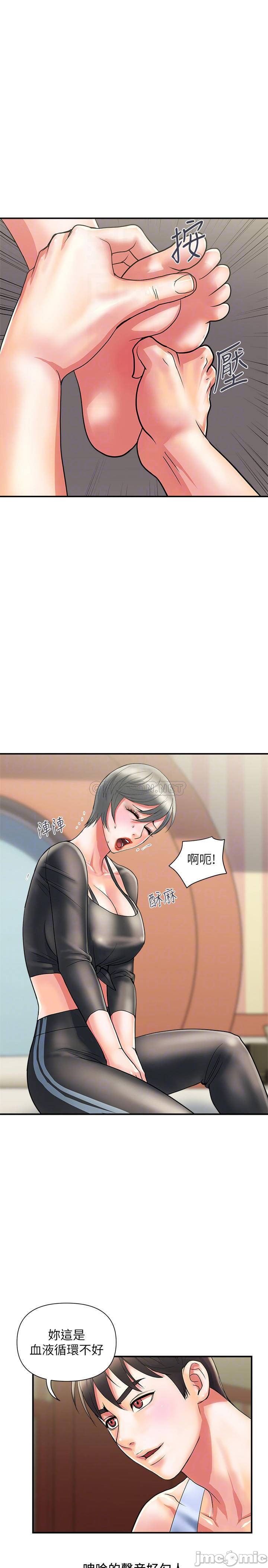 Watch image manhwa Pheromones Raw - Chapter 15 - eZbiVUdRg1B7tTe - ManhwaXX.net