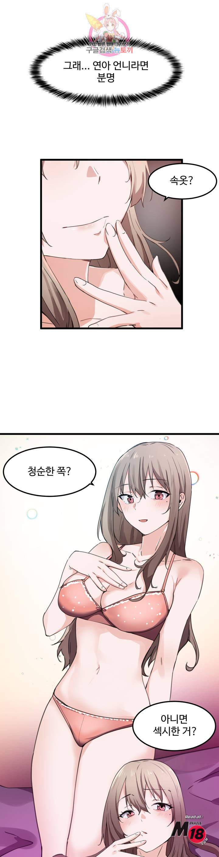 Watch image manhwa I Want To Become A Daughter Thief Raw - Chapter 34 - eZlycL1YdzDnkqQ - ManhwaXX.net