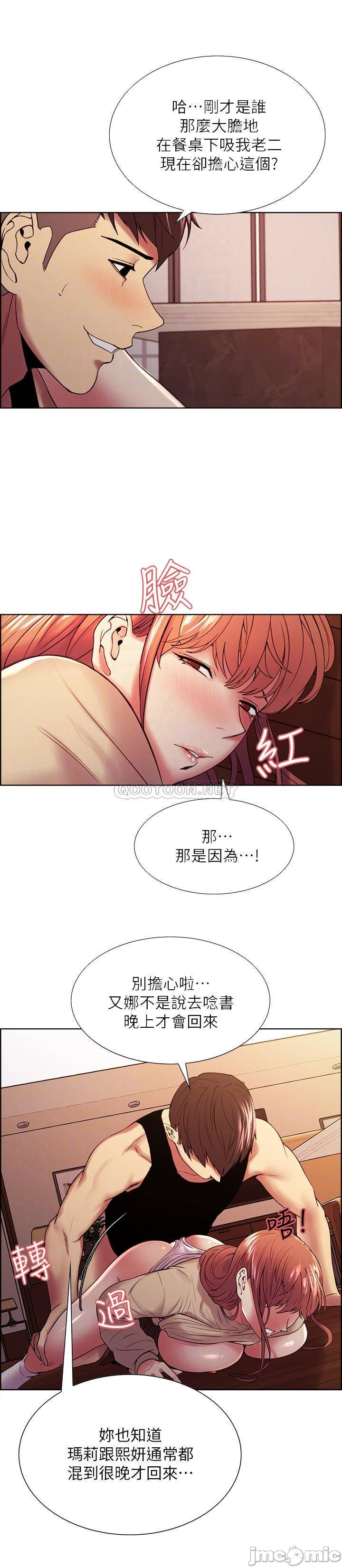 Watch image manhwa The Runaway Family Raw - Chapter 39 - eaH2CDciOkloqve - ManhwaXX.net