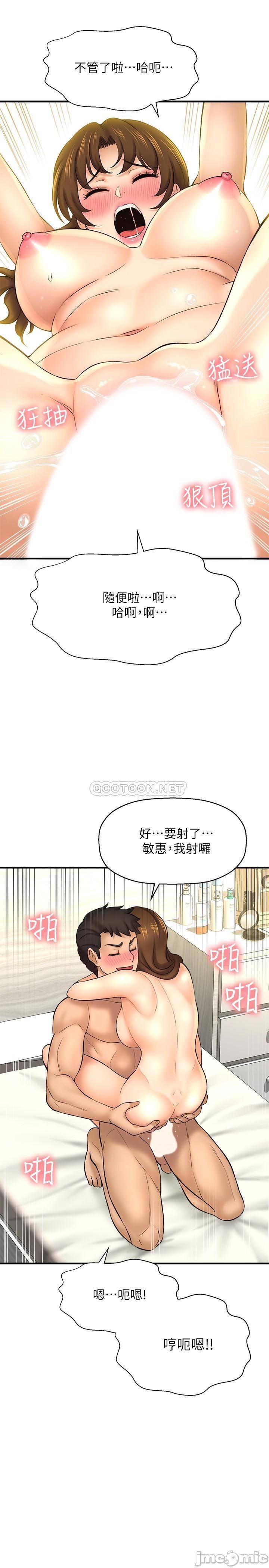 Watch image manhwa I Want To Know Her Raw - Chapter 23 - ee8LhvXm2zwwjEx - ManhwaXX.net