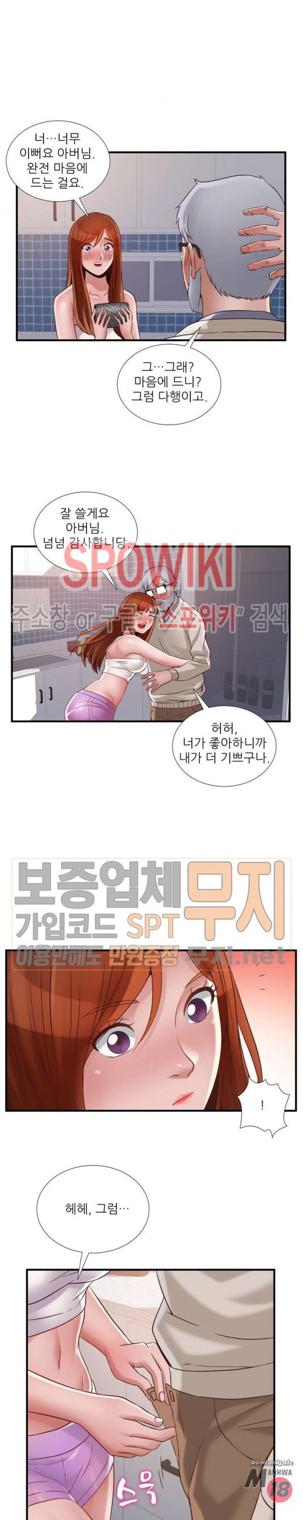 Watch image manhwa A List Daughter In Law Raw - Chapter 43 - ehmYhtwTehHOlGg - ManhwaXX.net