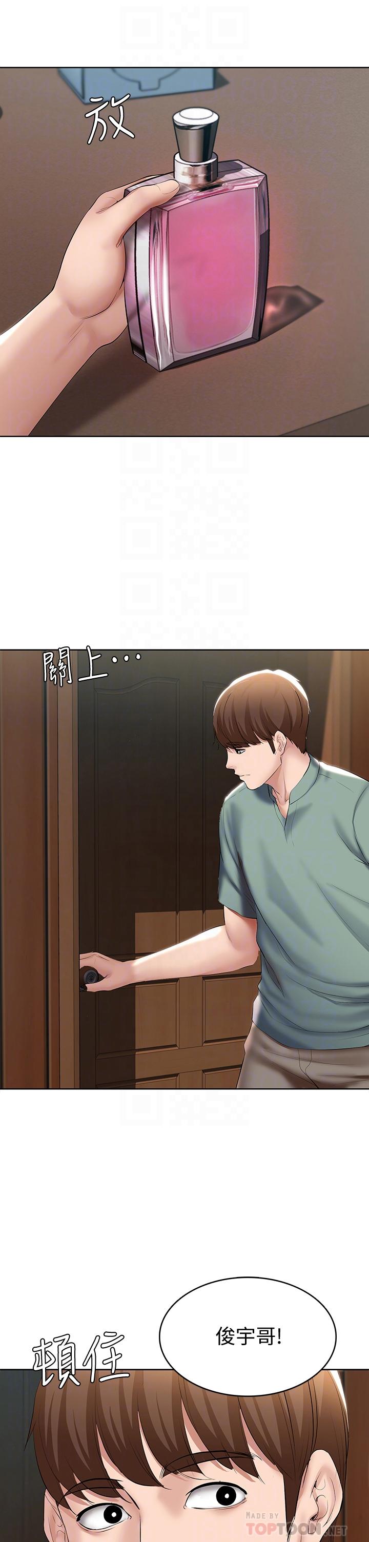 Watch image manhwa Boarding Diary Raw - Chapter 51 - ejSERXCmJW8SqxL - ManhwaXX.net