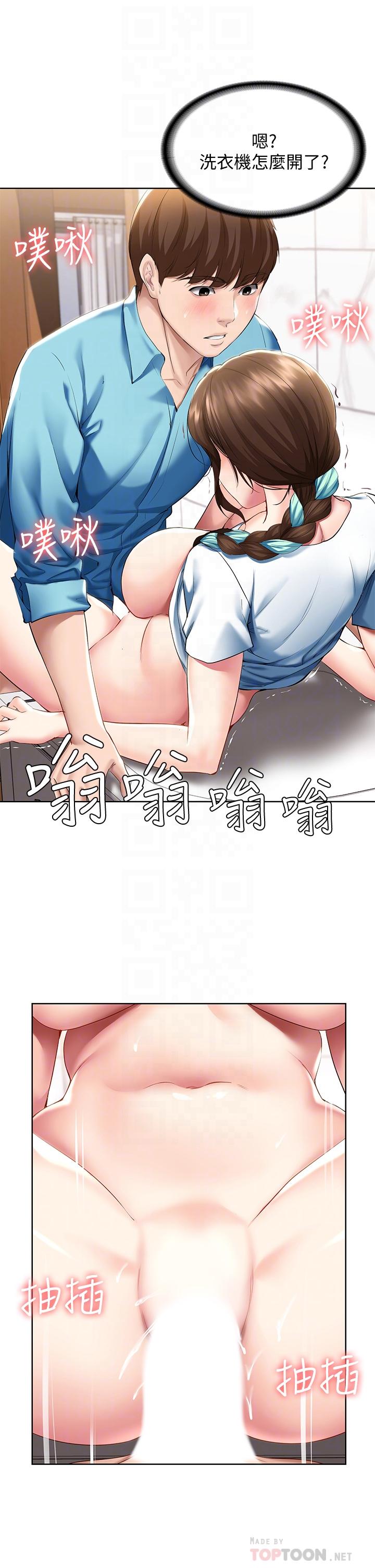 Read manga Boarding Diary Raw - Chapter 55 - eljxkHVlR9NQdWv - ManhwaXXL.com