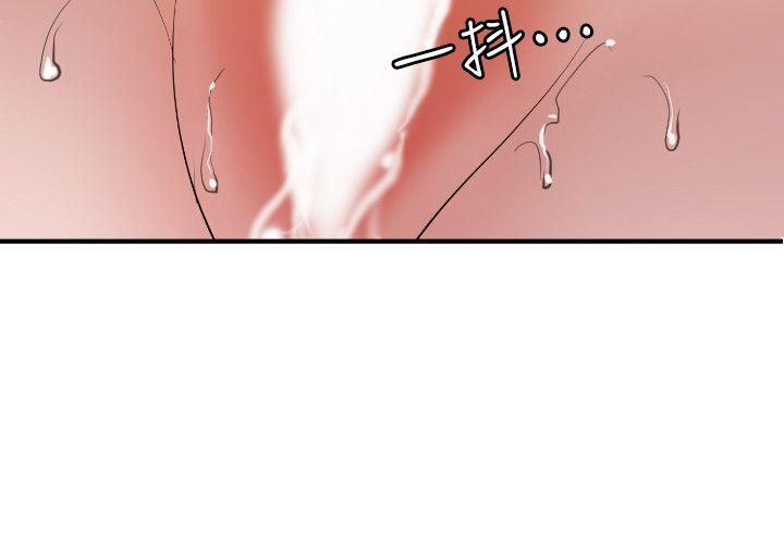 The image Lightning Rod Raw - Chapter 97 - eqaPQ3JNGOOk1J4 - ManhwaManga.io