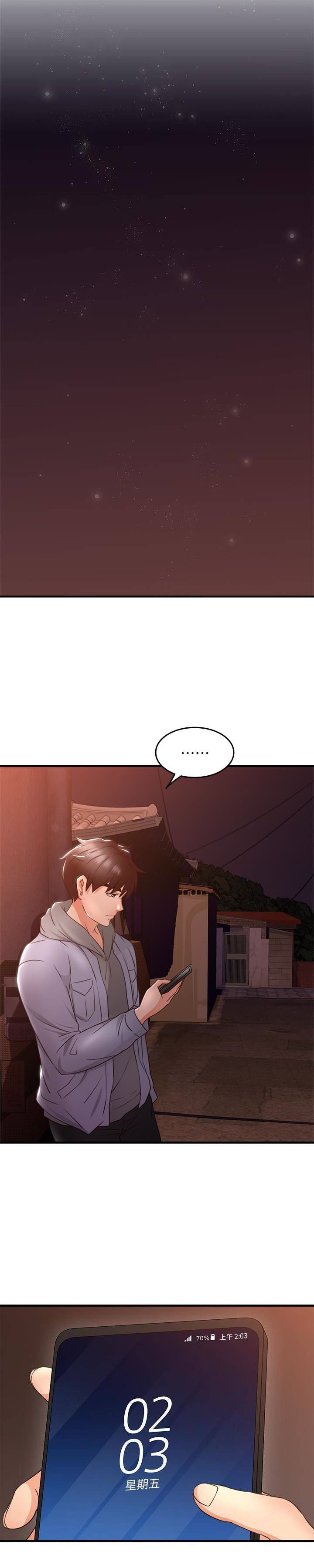Watch image manhwa Soothe Me - Chapter 14 - f0T5Zpx3t1waY0t - ManhwaXX.net