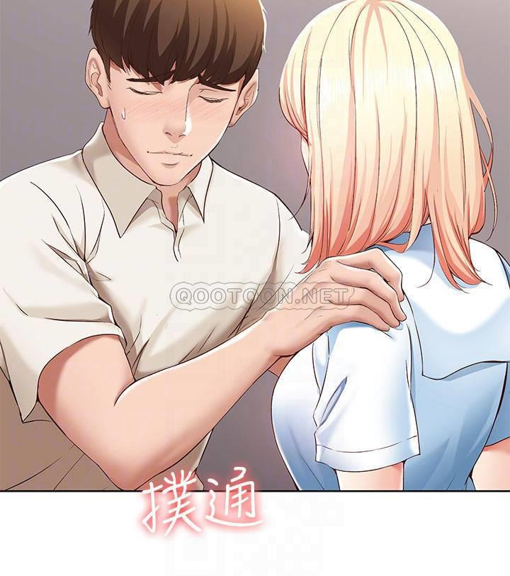 Watch image manhwa Boarding Diary Raw - Chapter 15 - f6xONOwh1ghz59B - ManhwaXX.net