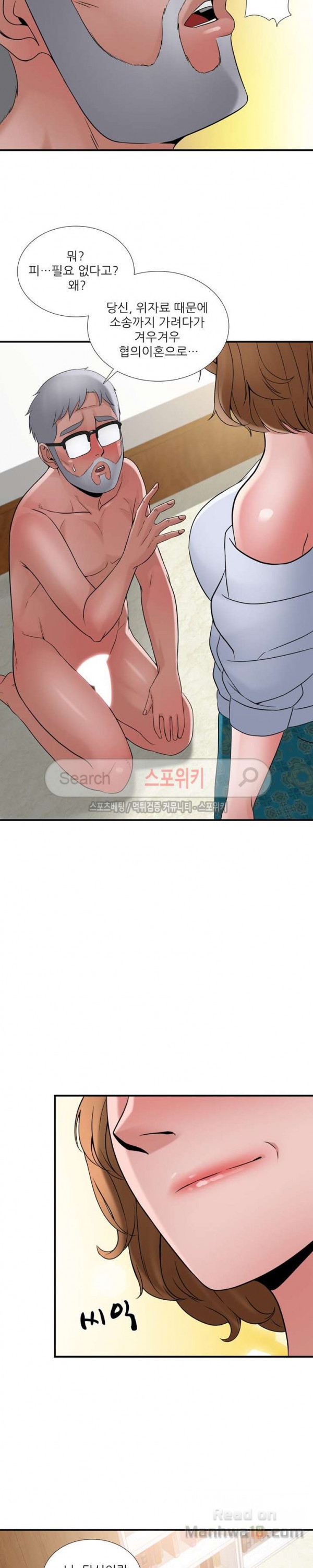 Watch image manhwa A List Daughter In Law Raw - Chapter 29 - f7UV8agGFOrwr8W - ManhwaXX.net