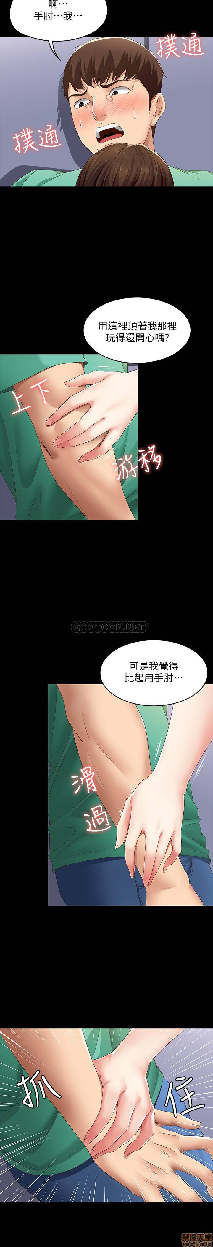 Watch image manhwa Boarding Diary Raw - Chapter 05 - f7iSxbmkKJ1eorq - ManhwaXX.net