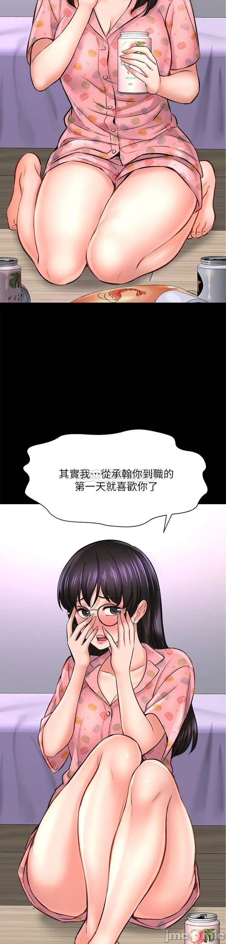 Watch image manhwa I Want To Know Her Raw - Chapter 26 - fABmaYfipO5sZ0E - ManhwaXX.net