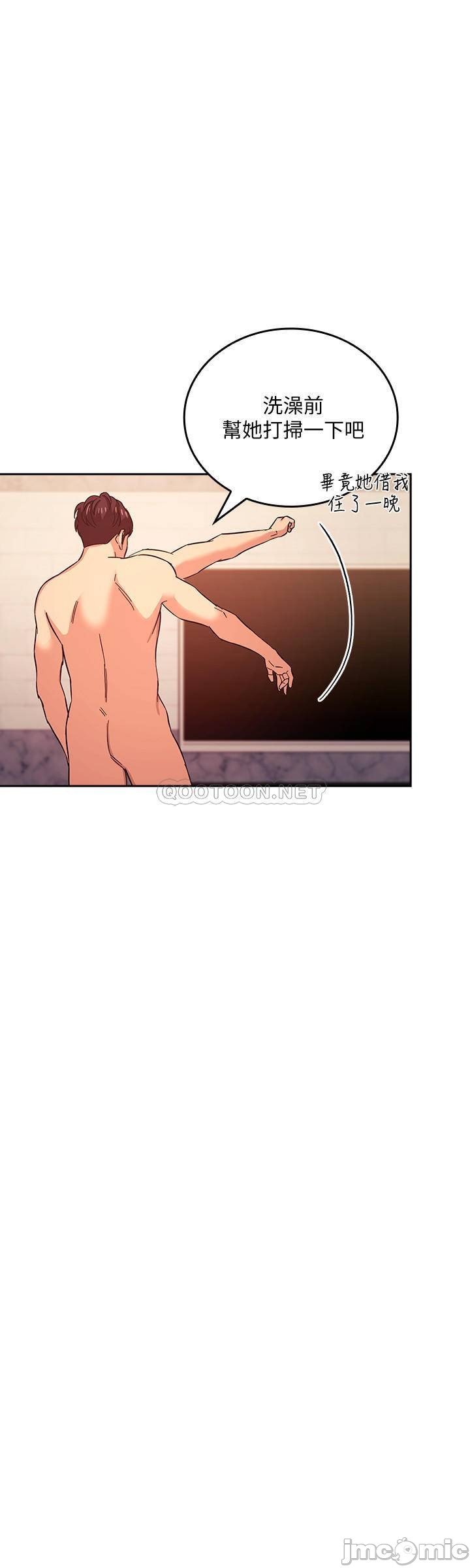 Watch image manhwa Mother Hunting Raw - Chapter 32 - fERXCvBkY1IU46b - ManhwaXX.net