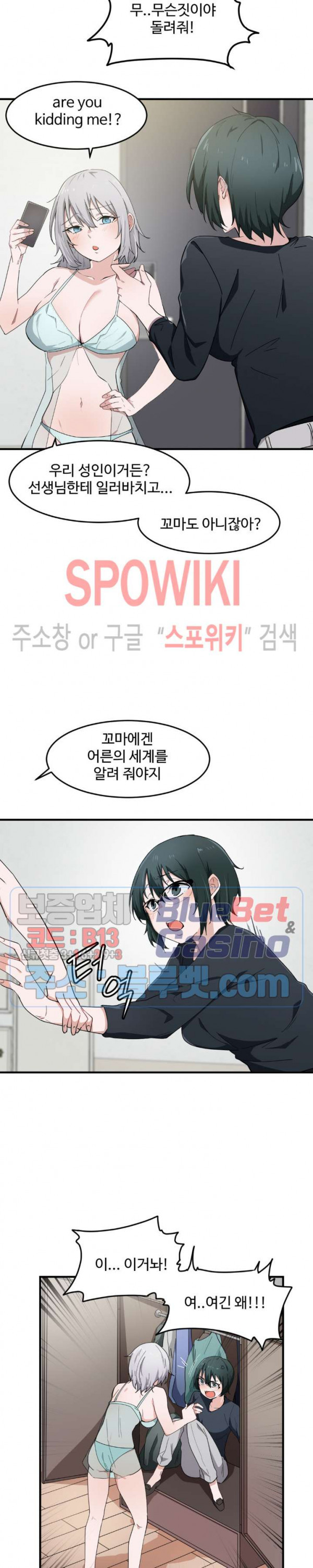 Watch image manhwa I Want To Become A Daughter Thief Raw - Chapter 14 - fKp7uBZ2RWKuviO - ManhwaXX.net
