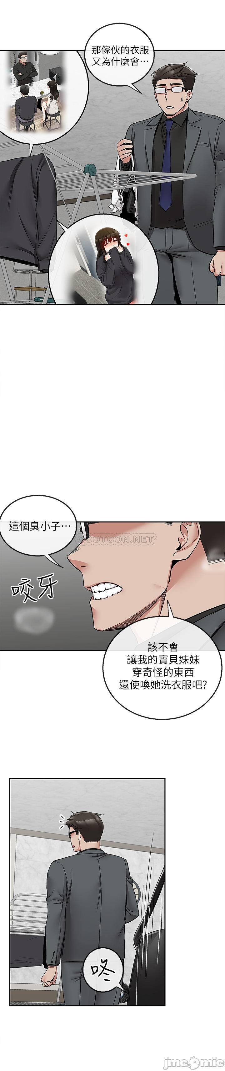 Watch image manhwa Floor Noise Raw - Chapter 42 - fPFm5lkbzILuQdP - ManhwaXX.net