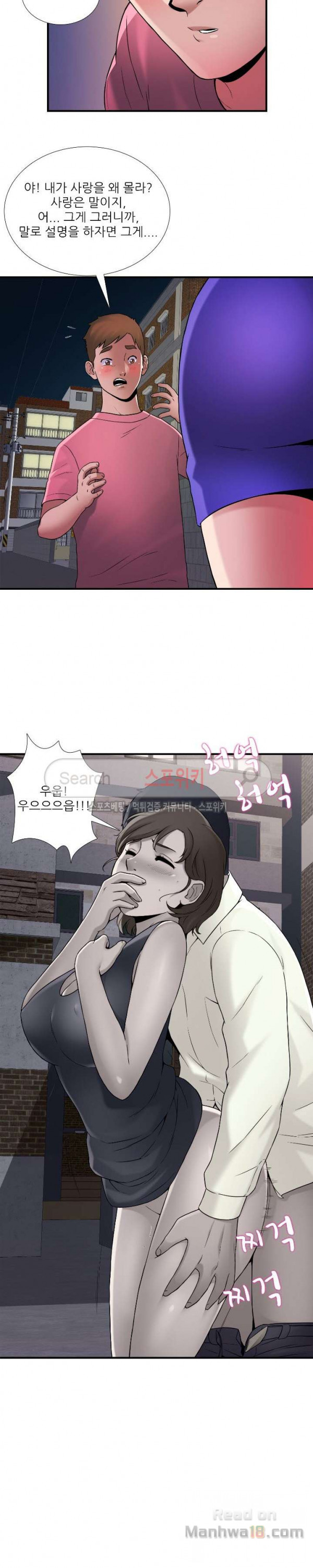 Watch image manhwa A List Daughter In Law Raw - Chapter 16 - fSWBw77uCs4G3i5 - ManhwaXX.net