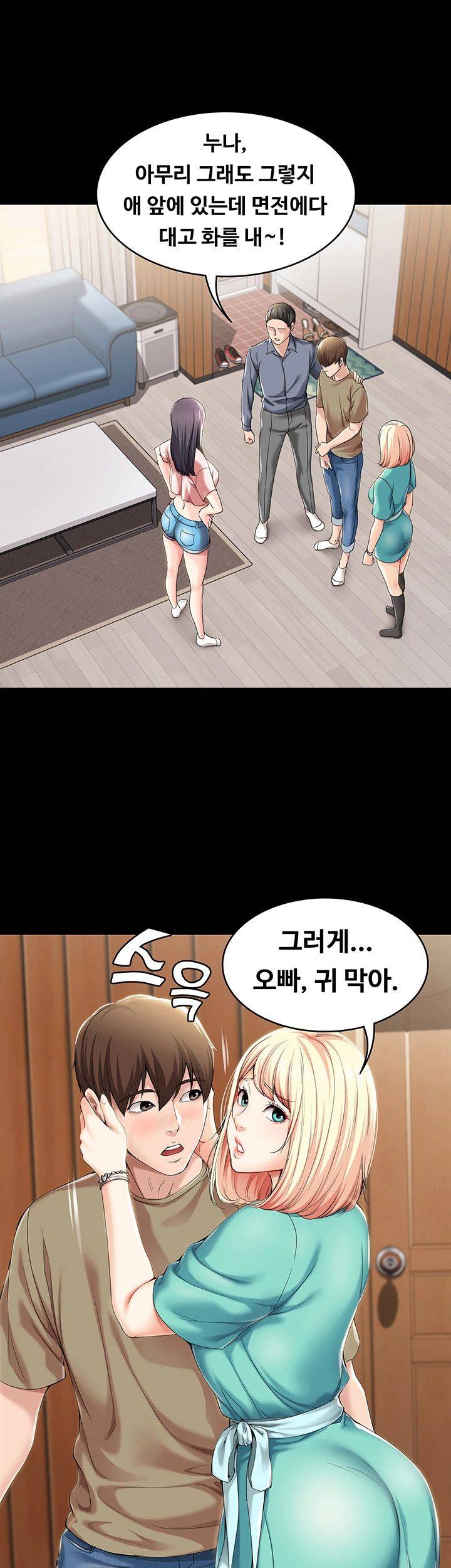 Watch image manhwa Boarding Diary Raw - Chapter 26 - fXkFCpG0hFnrGnz - ManhwaXX.net