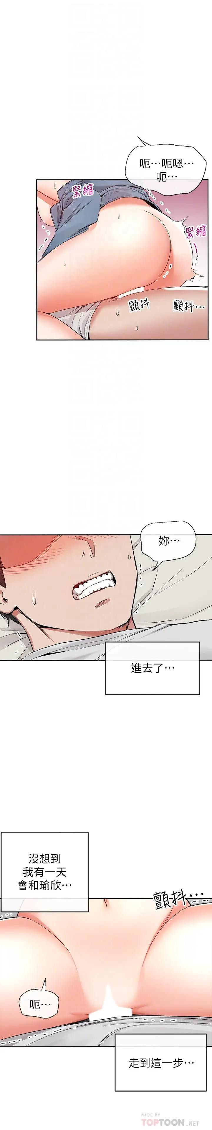 Watch image manhwa Floor Noise Raw - Chapter 13 - fY7DR3USZwQlbh1 - ManhwaXX.net