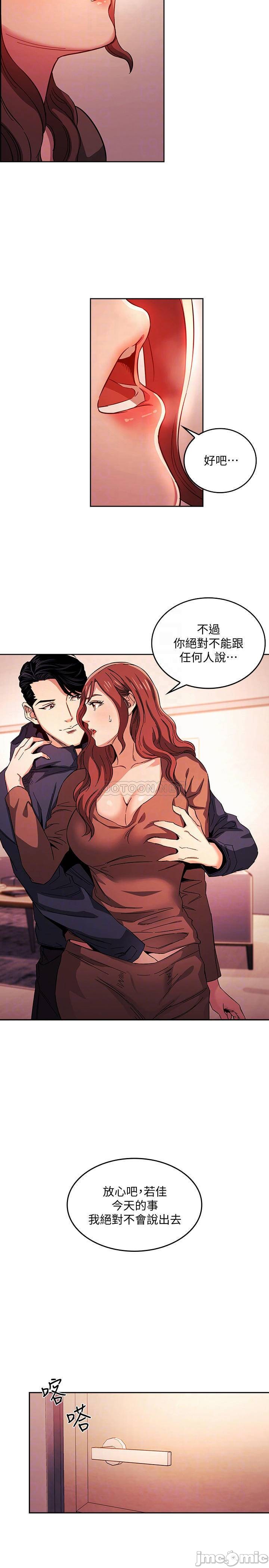 Watch image manhwa Mother Hunting Raw - Chapter 18 - fftl59yaWprhp3m - ManhwaXX.net